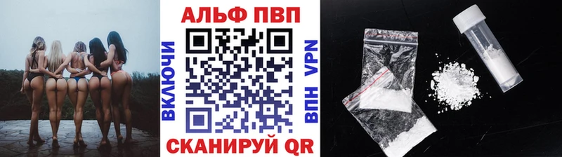 A-PVP СК  где купить наркоту  ОМГ ОМГ как зайти  Щёкино 