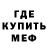 МЕТАДОН мёд Skillet 000