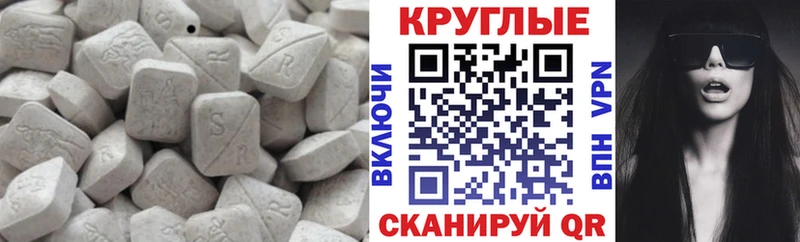 Ecstasy диски  купить наркотик  Щёкино 