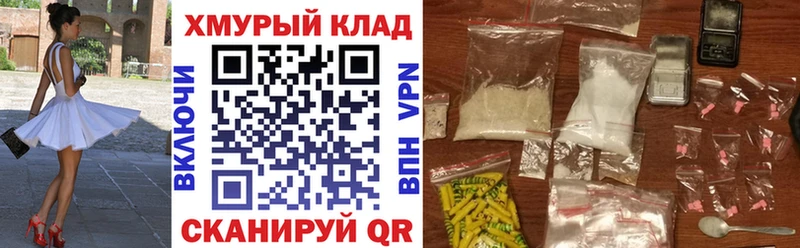 Героин хмурый купить наркоту Щёкино