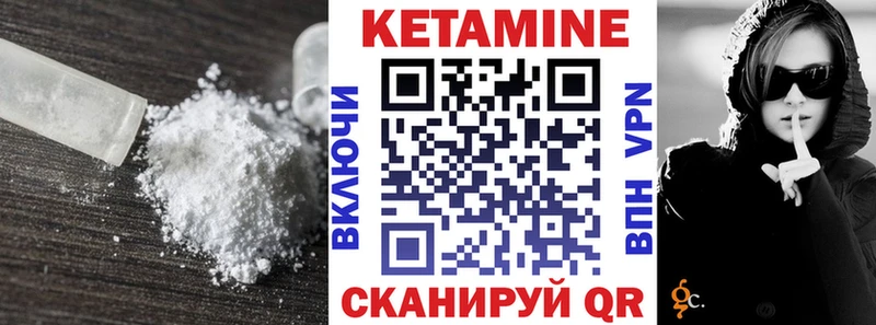 купить наркоту  Щёкино  Кетамин ketamine 