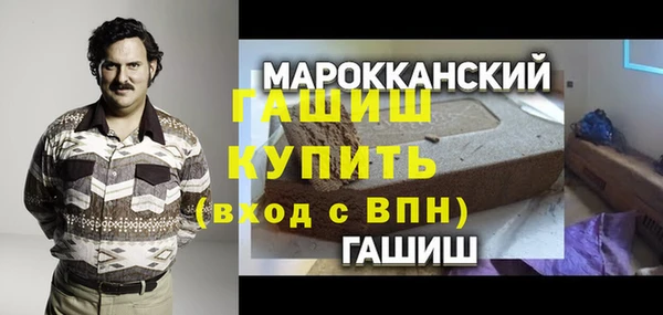мефедрон VHQ Корсаков