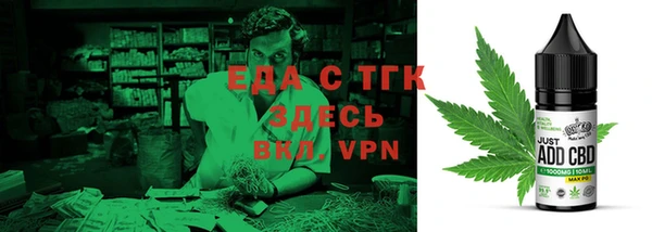 ALPHA PVP Козловка