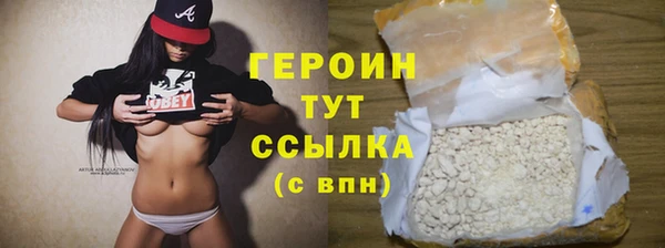 гашик Чердынь