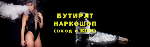 гашиш Яровое