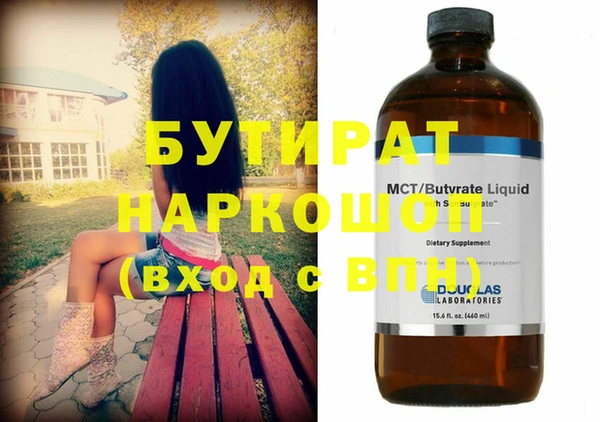 марки nbome Яранск