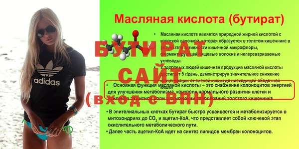 Альфа ПВП Козельск