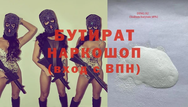 стаф Кодинск