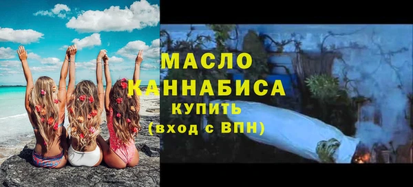 мефедрон VHQ Корсаков