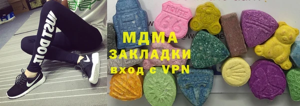 стаф Кодинск