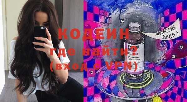 ALPHA PVP Козловка