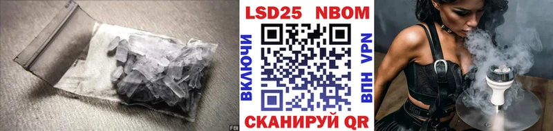 ЛСД экстази кислота  Щёкино 
