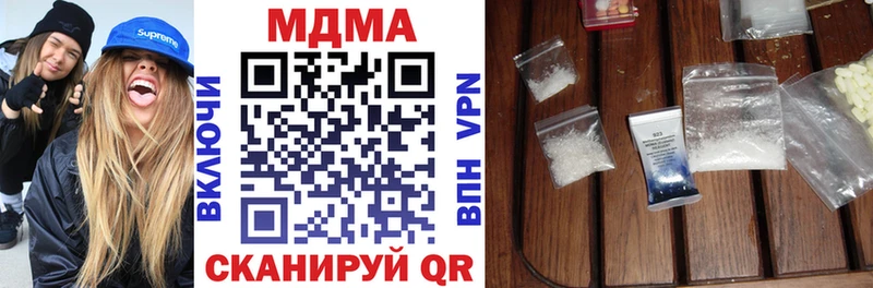 shop какой сайт  купить  сайты  Щёкино  МДМА VHQ 