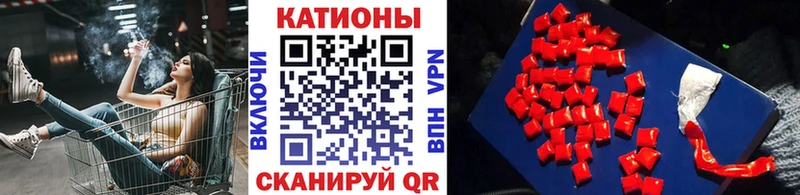 Мефедрон мука Щёкино