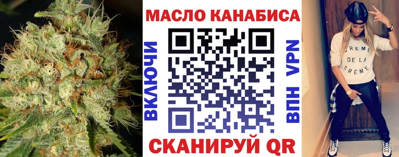 ТГК вейп  Щёкино 